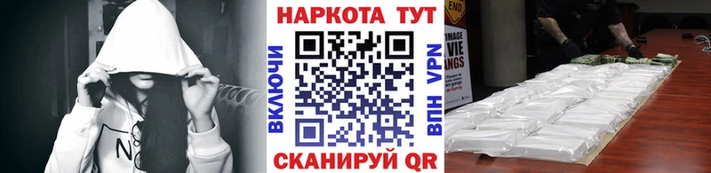 Купить наркотик аптеки Изобильный СОЛЬ  Мефедрон  KRAKEN сайт  ГАШИШ 