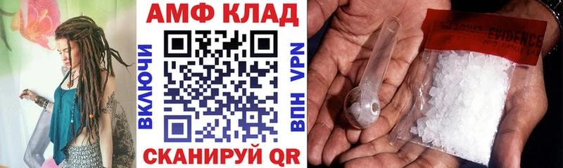 Amphetamine 98%  как найти закладки  Изобильный 