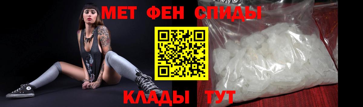 АМФЕТАМИН Розовый Изобильный