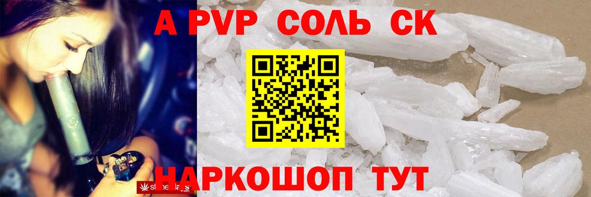 А ПВП СК КРИС Изобильный