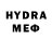 Мефедрон VHQ insville