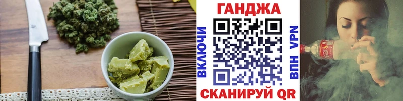 наркота  Изобильный  Еда ТГК конопля 