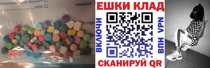 нарко площадка официальный сайт  купить  сайты  Изобильный  Ecstasy DUBAI 