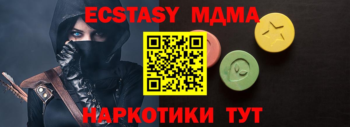 ЭКСТАЗИ бентли Изобильный