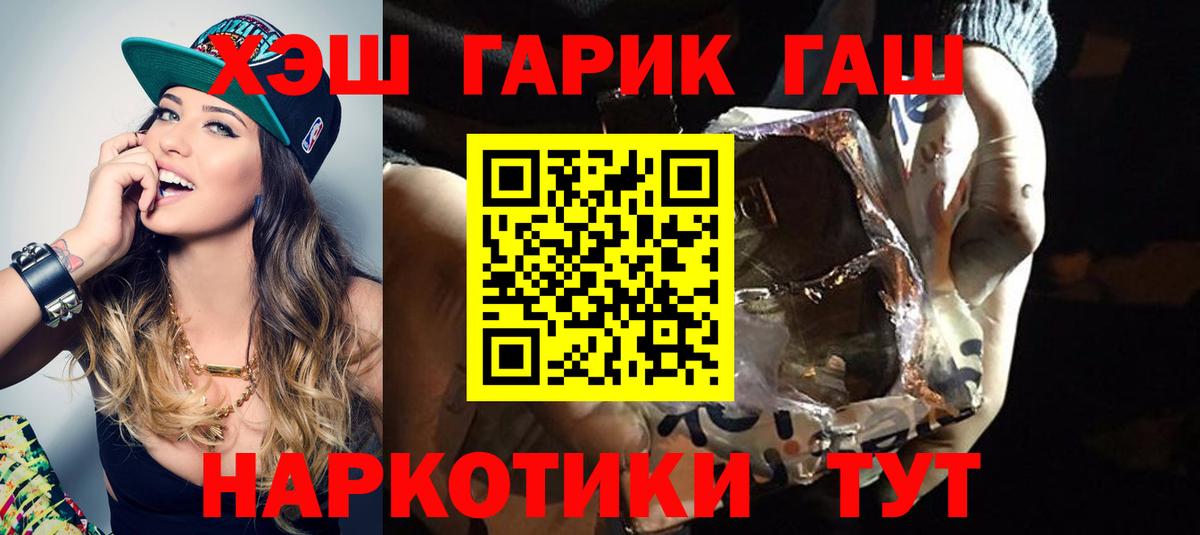 ГАШ Ice-O-Lator  ГАШ  Вход с VPN  Изобильный  ГАШ AMNESIA HAZE 