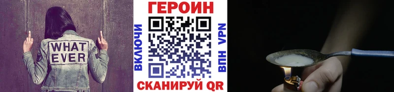 купить  сайты  Изобильный  Героин афганец 