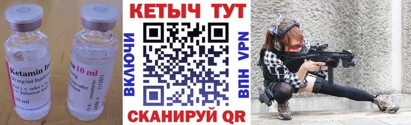 КЕТАМИН ketamine  продажа наркотиков  Изобильный 