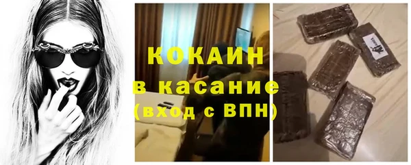 кокаин перу Алексеевка