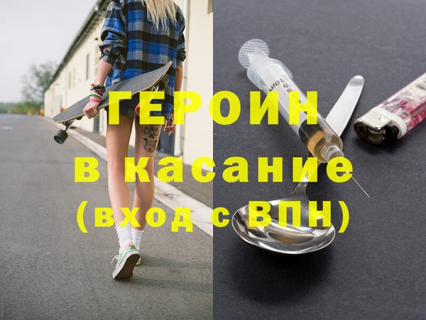 кристаллы Семикаракорск