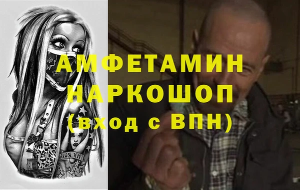 герыч Алзамай