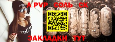 метадон Бузулук