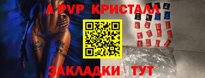 mdpv Будённовск