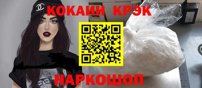 mdpv Будённовск