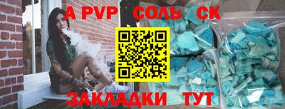 метадон Бузулук