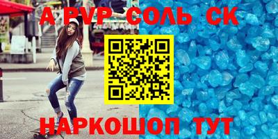 mdpv Будённовск