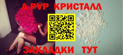 mdpv Будённовск