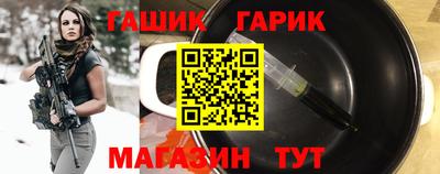 герыч Бугуруслан