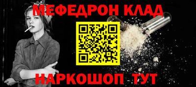 mdpv Будённовск