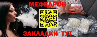 mdpv Будённовск