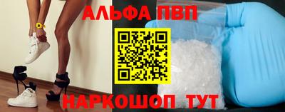 mdpv Будённовск