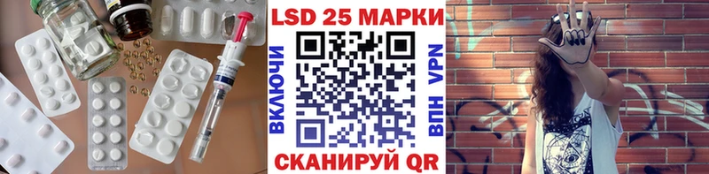 LSD-25 экстази ecstasy Изобильный