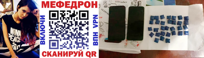 Мефедрон мука Изобильный