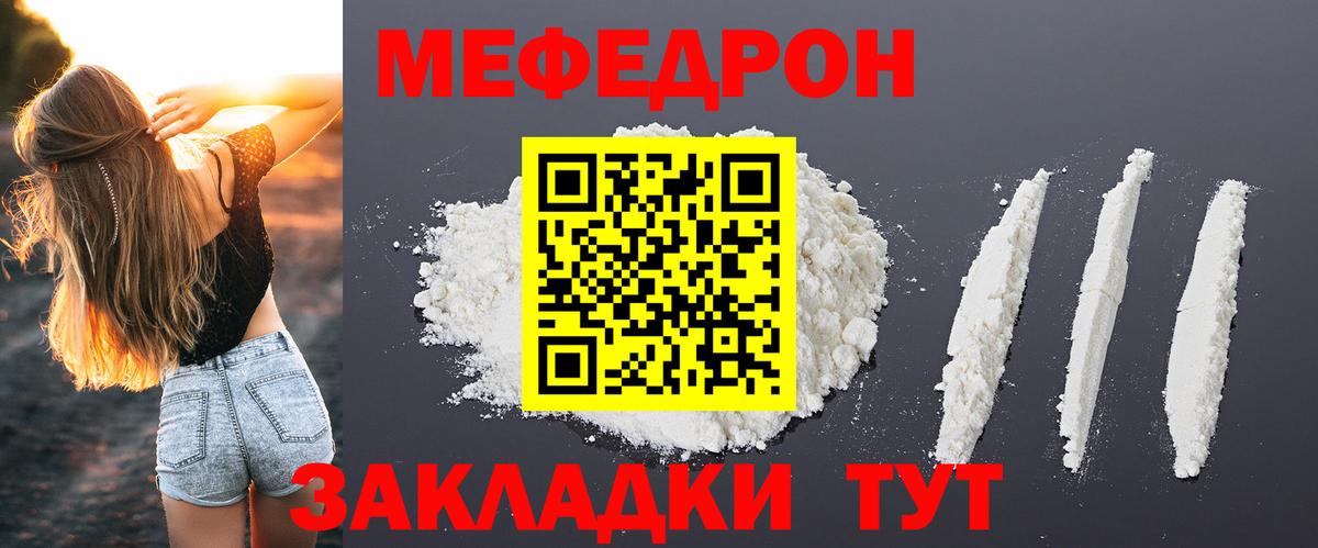 МЕФ  Изобильный