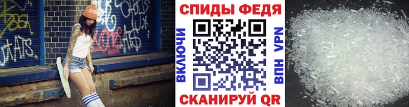 продажа наркотиков  Изобильный  МЕТАМФЕТАМИН мет 