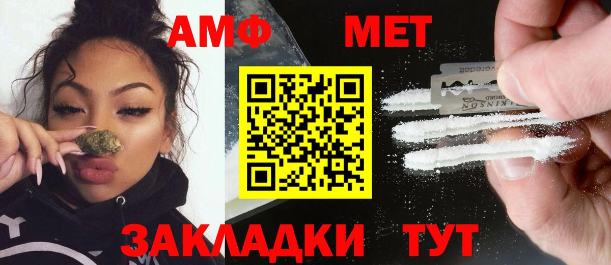 МЕТАМФЕТАМИН винт  Вход с VPN  Изобильный  МЕТАМФЕТАМИН винт 