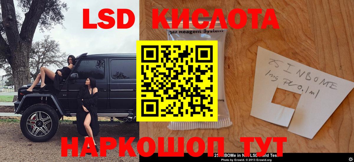 Наркотические марки 1,8мг  Вход с VPN  Изобильный  Наркотические марки 1,8мг 