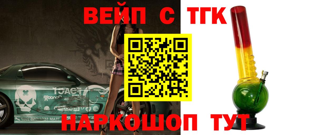 Дистиллят ТГК THC oil  Вход с VPN  Изобильный  Дистиллят ТГК THC oil 