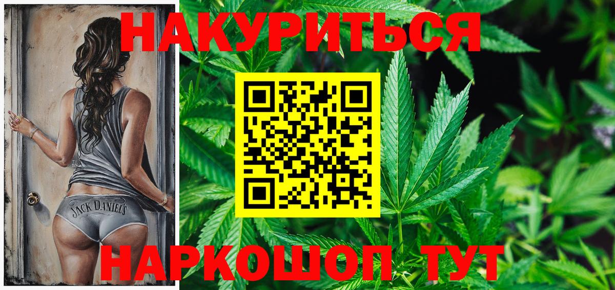 Марихуана LSD WEED Изобильный
